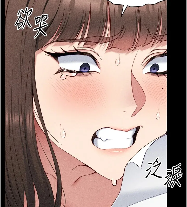 太妹攻略指南 - 第8話-我是主人的性奴隸! - page 113