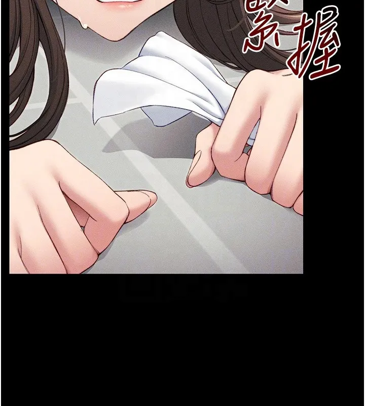 太妹攻略指南 - 第8話-我是主人的性奴隸! - page 126