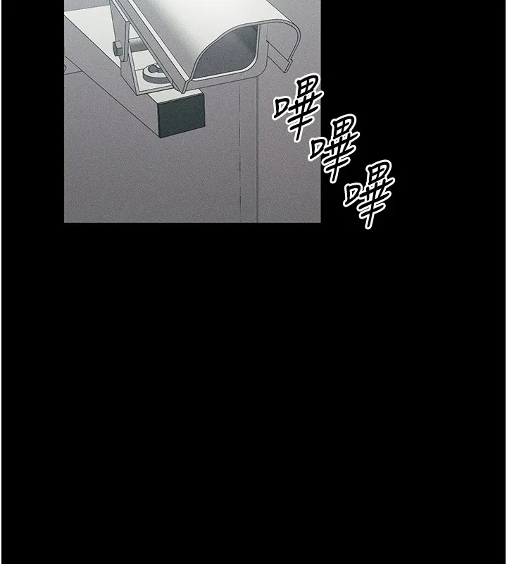 太妹攻略指南 - 第8話-我是主人的性奴隸! - page 130