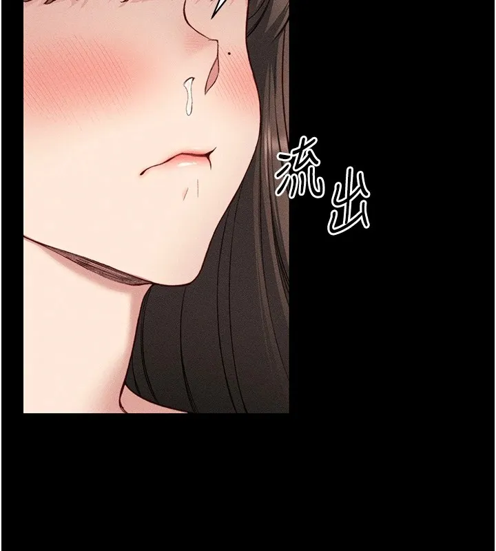 太妹攻略指南 - 第8話-我是主人的性奴隸! - page 136