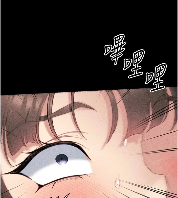 太妹攻略指南 - 第8話-我是主人的性奴隸! - page 161