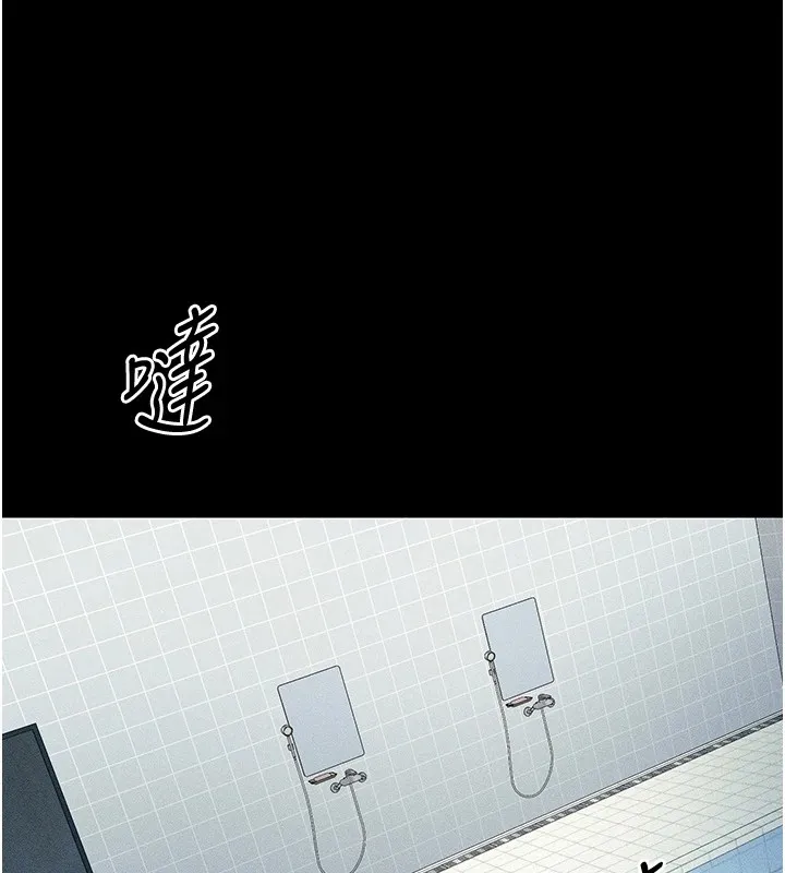 太妹攻略指南 - 第8話-我是主人的性奴隸! - page 175