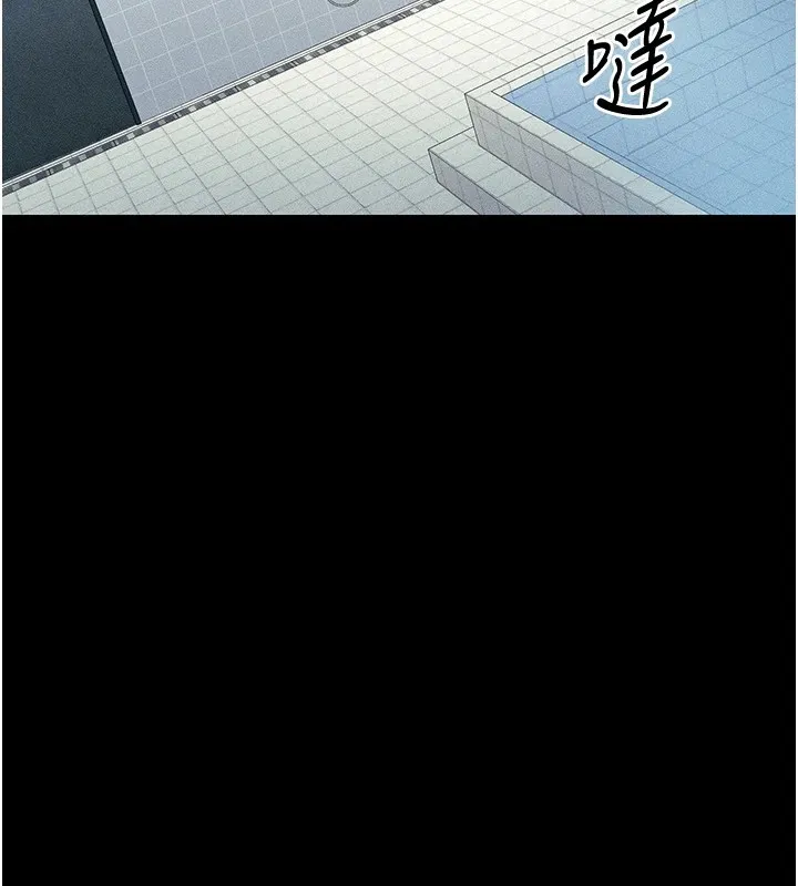 太妹攻略指南 - 第8話-我是主人的性奴隸! - page 176