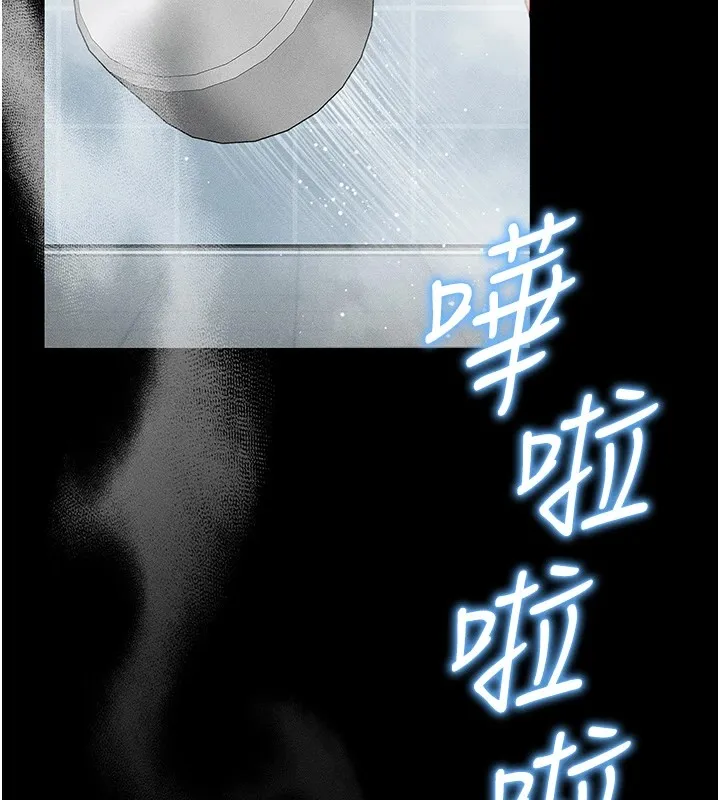 太妹攻略指南 - 第8話-我是主人的性奴隸! - page 184