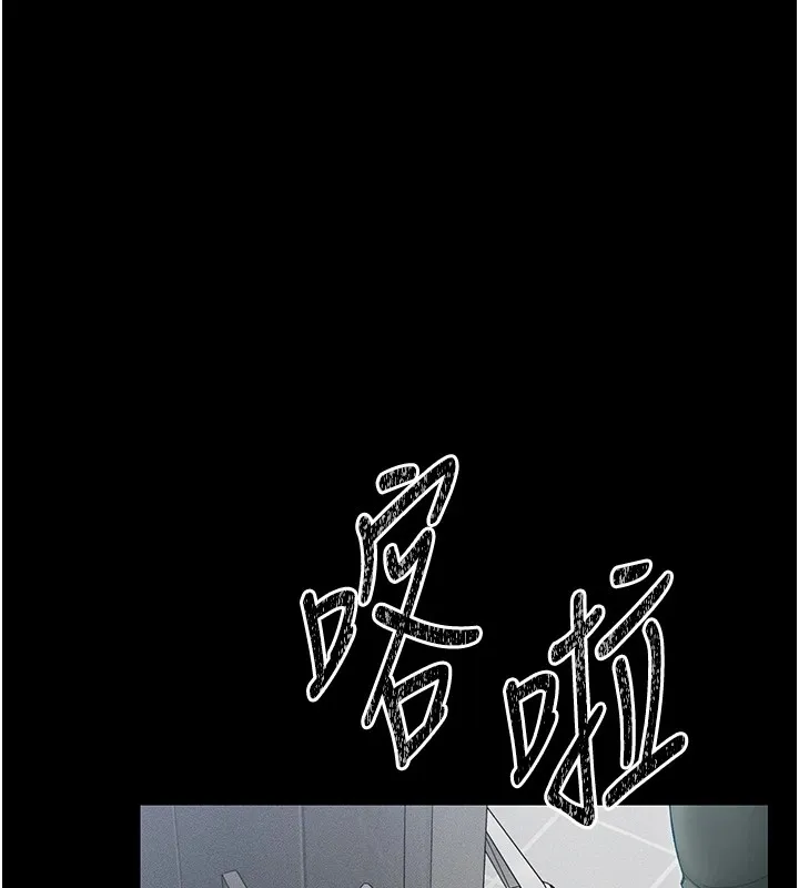 太妹攻略指南 - 第5話-人家餓餓…快給我… - page 43