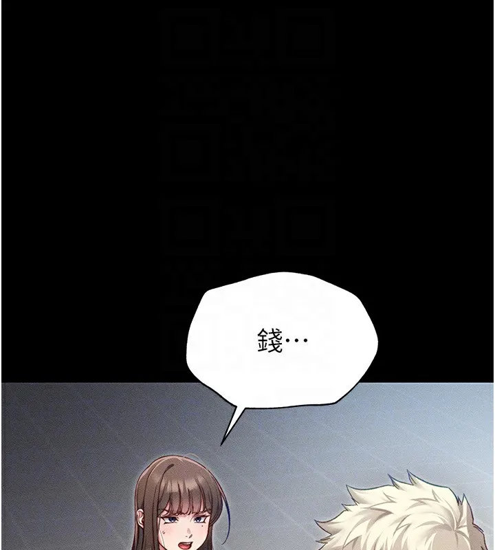 太妹攻略指南 - 第5話-人家餓餓…快給我… - page 48