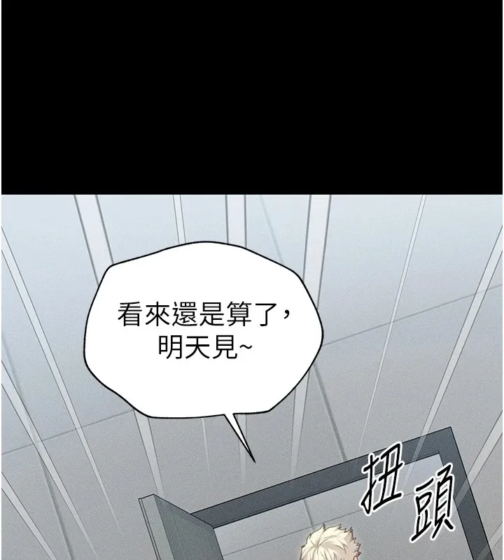 太妹攻略指南 - 第5話-人家餓餓…快給我… - page 56