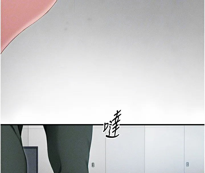 太妹攻略指南 - 第5話-人家餓餓…快給我… - page 66