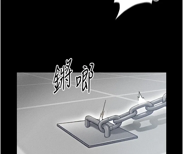 太妹攻略指南 - 第5話-人家餓餓…快給我… - page 70