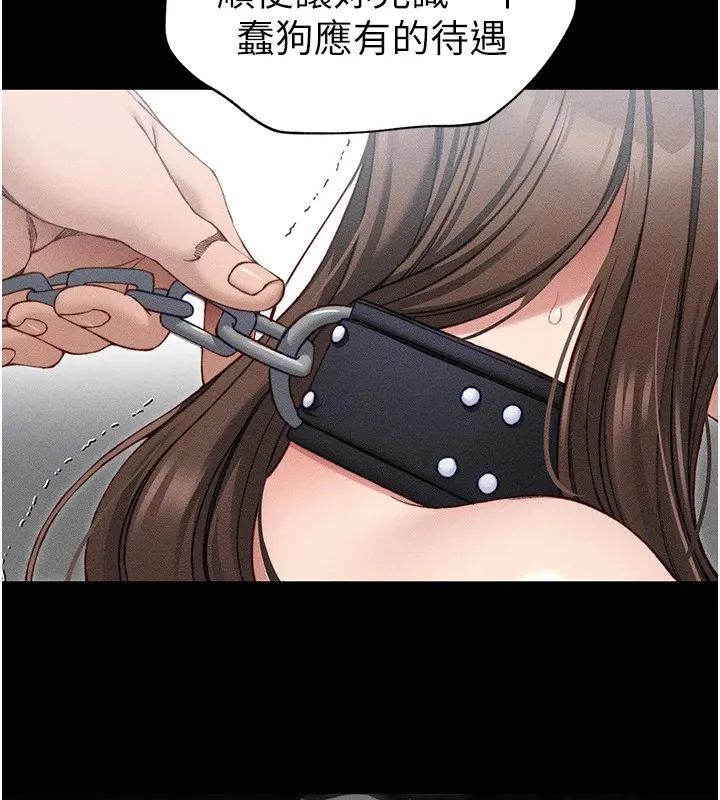太妹攻略指南 - 第5話-人家餓餓…快給我… - page 72