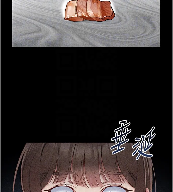 太妹攻略指南 - 第5話-人家餓餓…快給我… - page 103