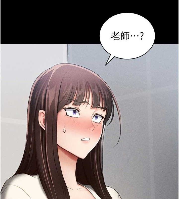 太妹攻略指南 - 第24話-言教不如身教 - page 3
