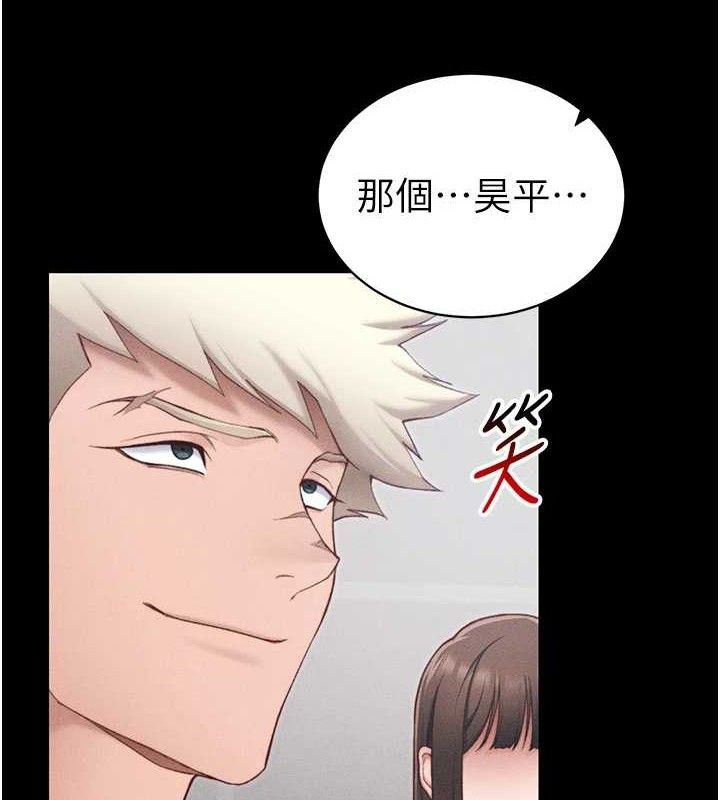太妹攻略指南 - 第24話-言教不如身教 - page 5