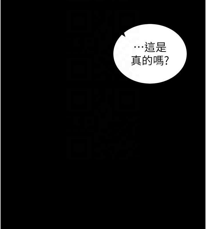太妹攻略指南 - 第24話-言教不如身教 - page 19