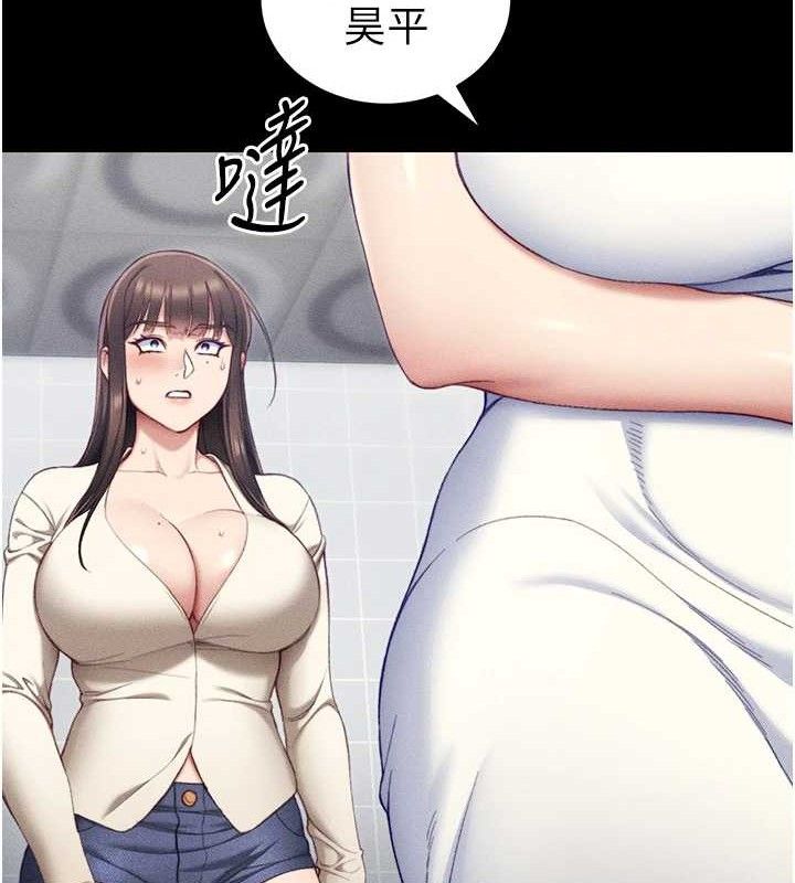 太妹攻略指南 - 第24話-言教不如身教 - page 26