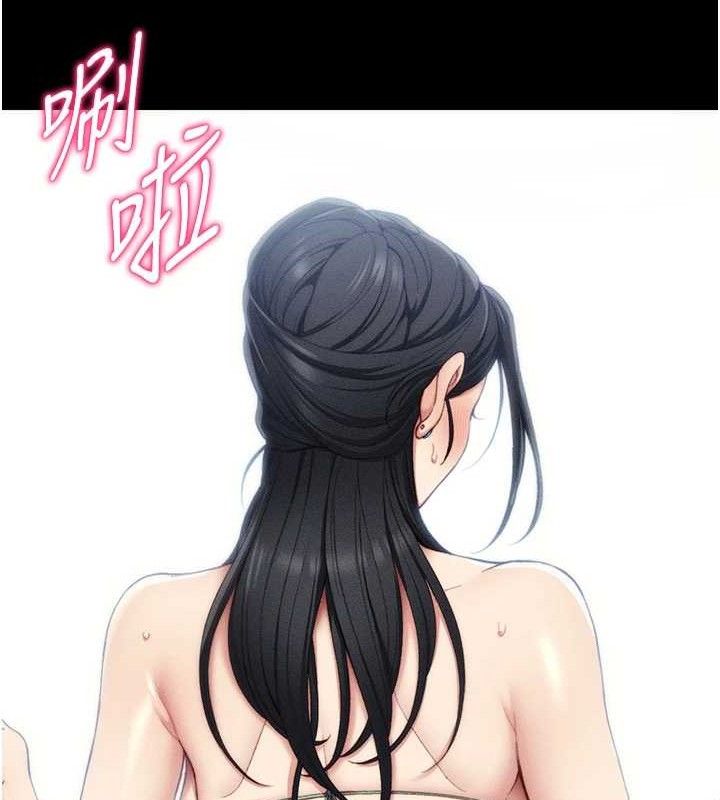 太妹攻略指南 - 第24話-言教不如身教 - page 28