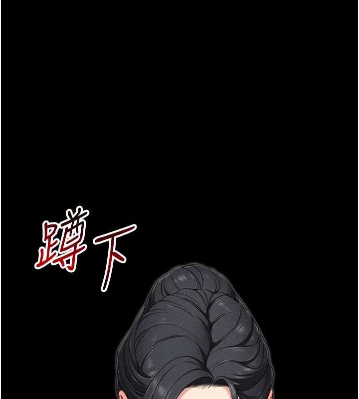 太妹攻略指南 - 第24話-言教不如身教 - page 34