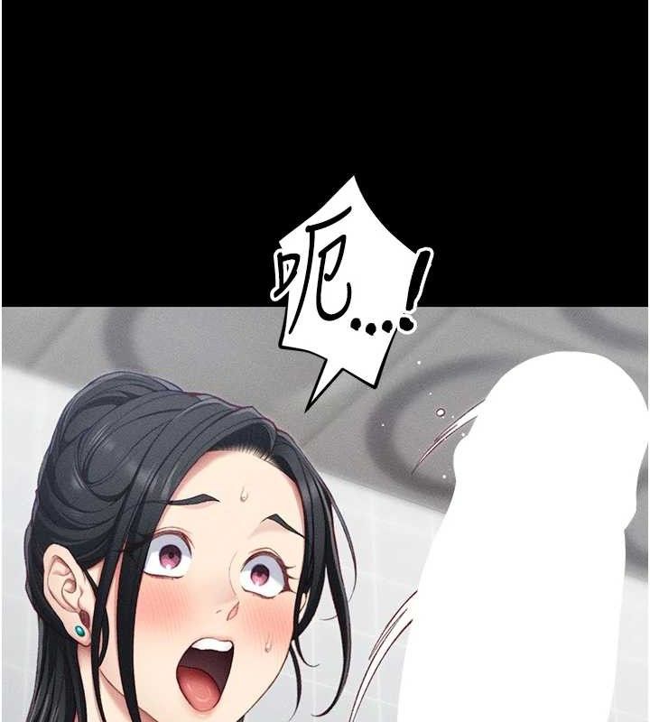 太妹攻略指南 - 第24話-言教不如身教 - page 40