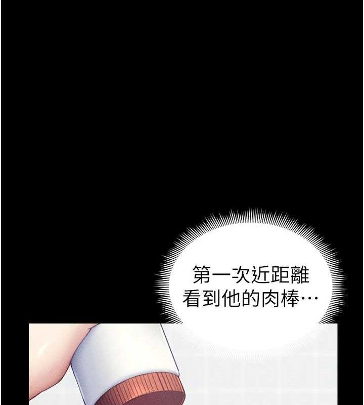 太妹攻略指南 - 第24話-言教不如身教 - page 42
