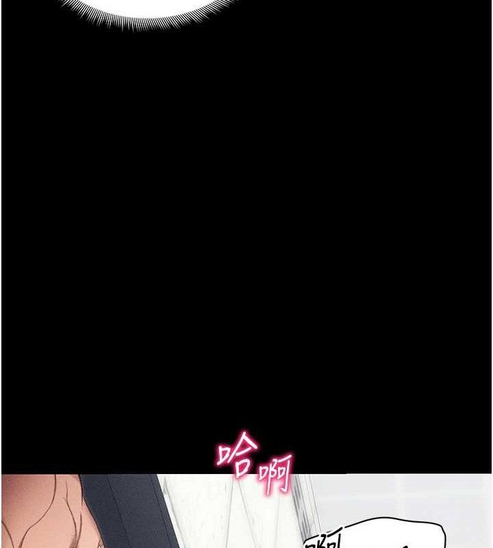 太妹攻略指南 - 第24話-言教不如身教 - page 62
