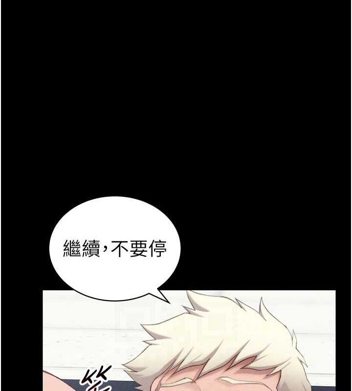 太妹攻略指南 - 第24話-言教不如身教 - page 87