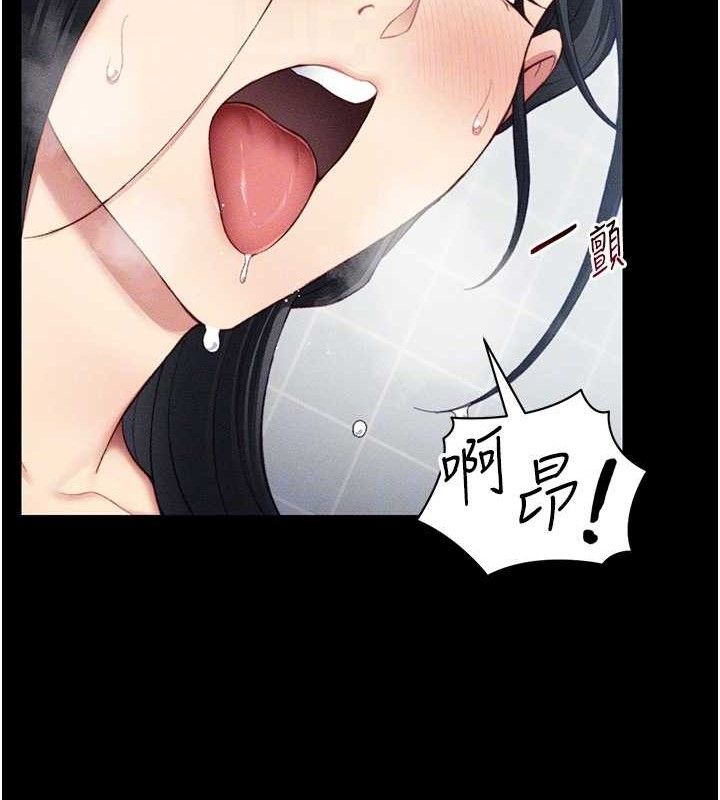 太妹攻略指南 - 第24話-言教不如身教 - page 98