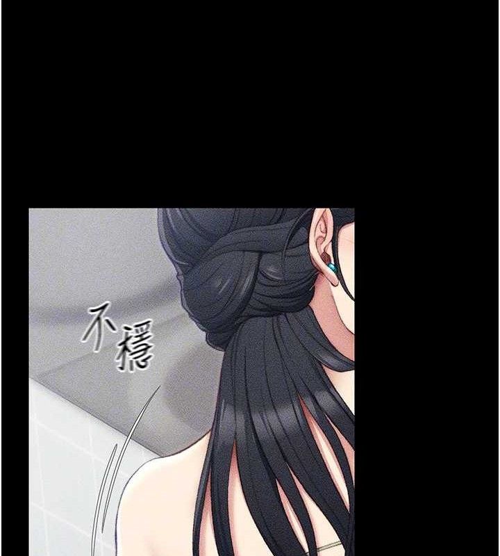 太妹攻略指南 - 第24話-言教不如身教 - page 102