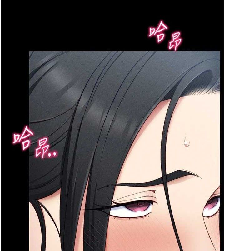 太妹攻略指南 - 第24話-言教不如身教 - page 112
