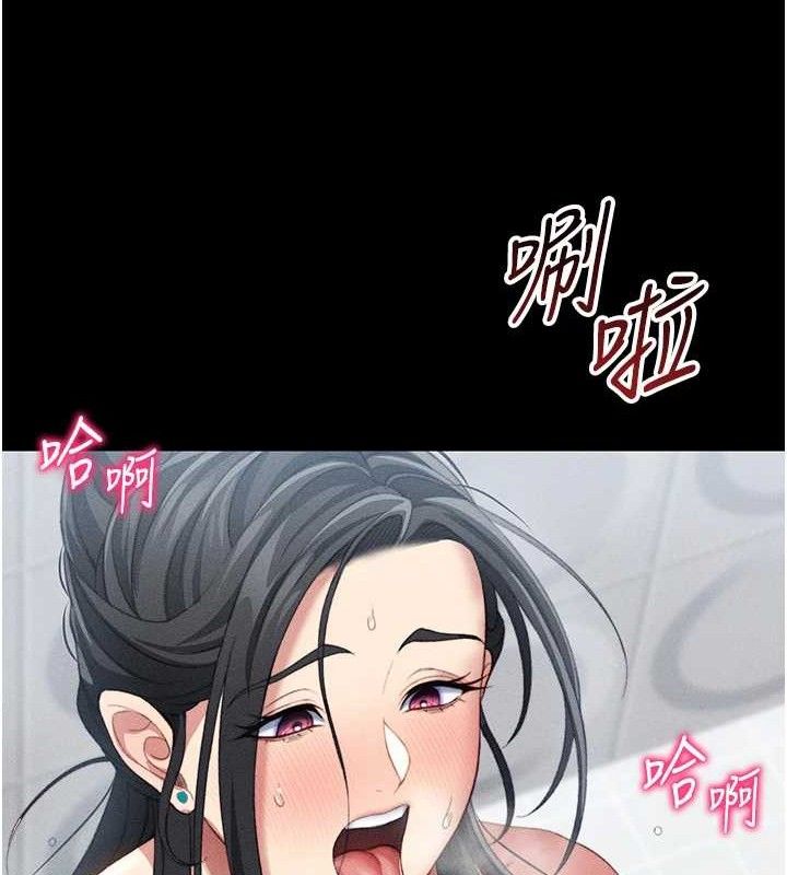 太妹攻略指南 - 第24話-言教不如身教 - page 125