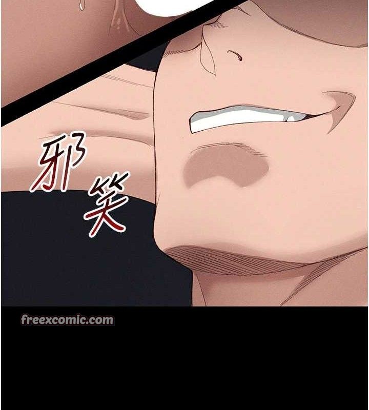 太妹攻略指南 - 第24話-言教不如身教 - page 135