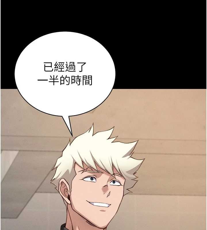太妹攻略指南 - 第50話-妹控哥哥的唯一軟肋 - page 3