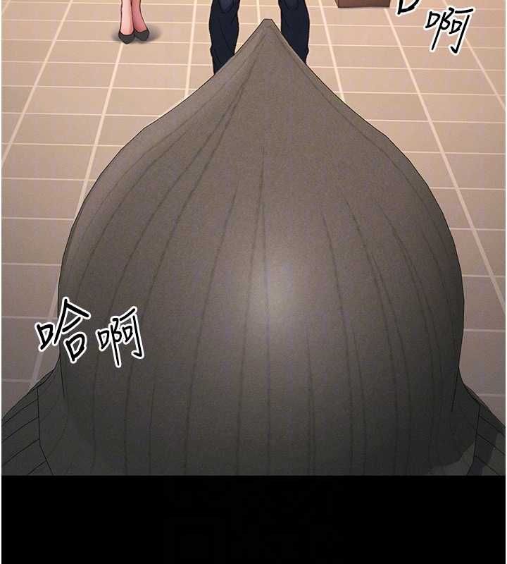 太妹攻略指南 - 第50話-妹控哥哥的唯一軟肋 - page 21