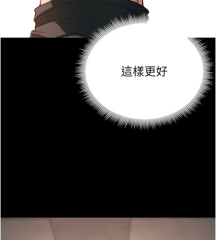 太妹攻略指南 - 第50話-妹控哥哥的唯一軟肋 - page 25