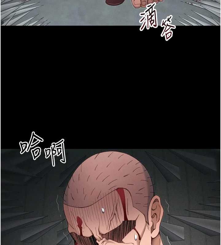 太妹攻略指南 - 第50話-妹控哥哥的唯一軟肋 - page 32