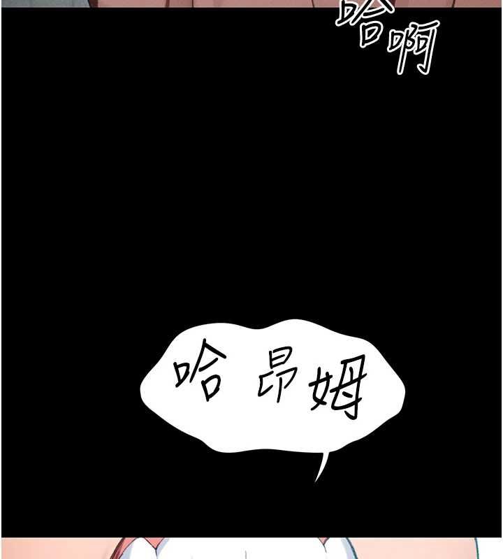 太妹攻略指南 - 第50話-妹控哥哥的唯一軟肋 - page 34