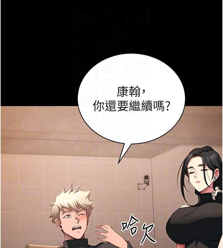 太妹攻略指南 - 第50話-妹控哥哥的唯一軟肋 - page 36