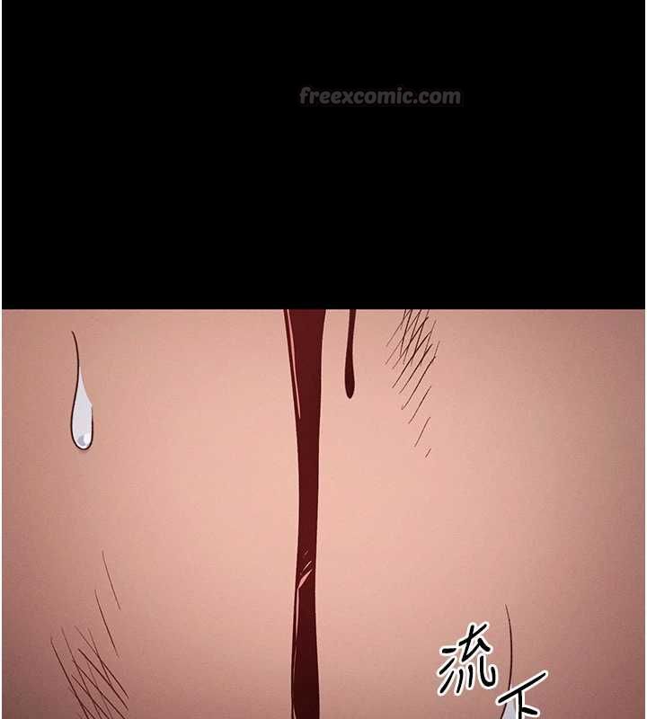 太妹攻略指南 - 第50話-妹控哥哥的唯一軟肋 - page 45