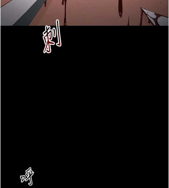 太妹攻略指南 - 第50話-妹控哥哥的唯一軟肋 - page 48