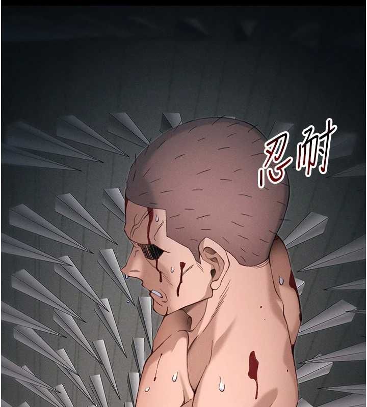 太妹攻略指南 - 第50話-妹控哥哥的唯一軟肋 - page 49