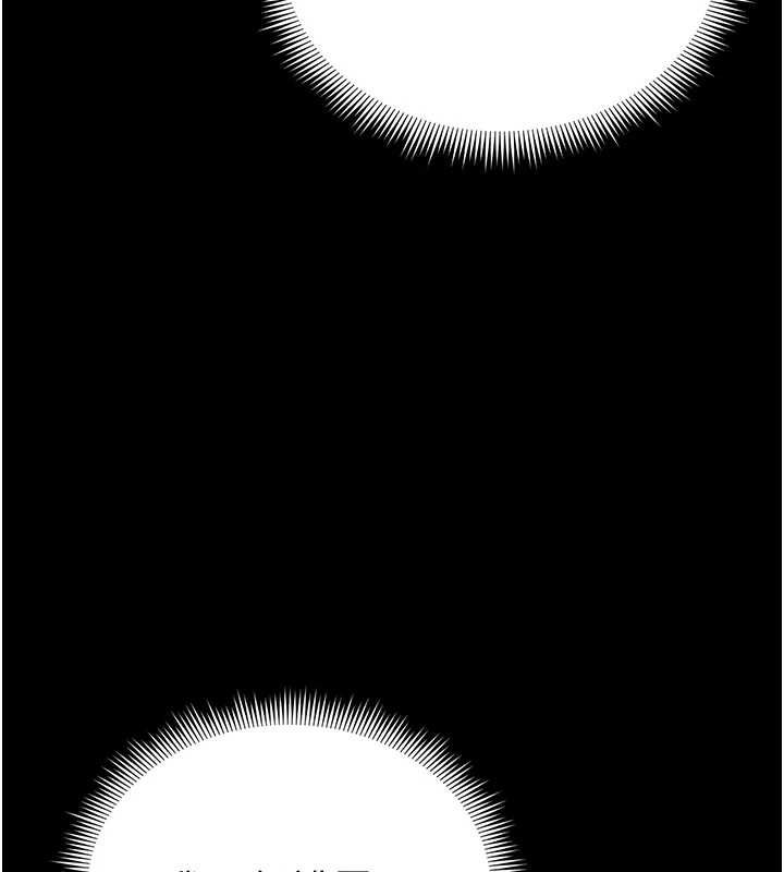 太妹攻略指南 - 第50話-妹控哥哥的唯一軟肋 - page 58