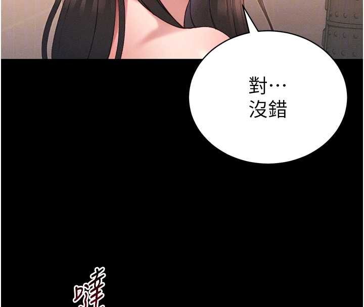 太妹攻略指南 - 第50話-妹控哥哥的唯一軟肋 - page 71
