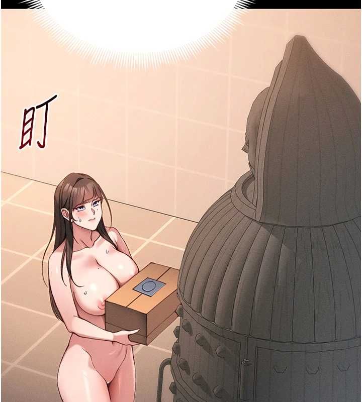 太妹攻略指南 - 第50話-妹控哥哥的唯一軟肋 - page 74