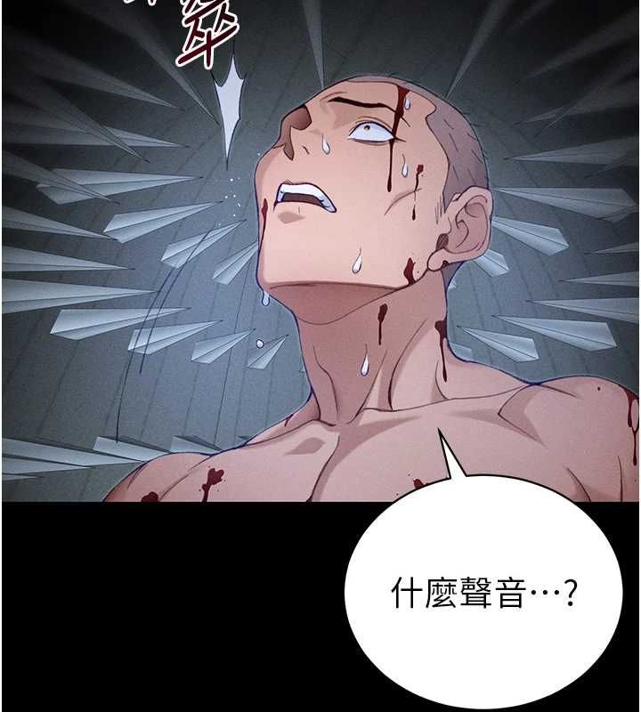 太妹攻略指南 - 第50話-妹控哥哥的唯一軟肋 - page 78
