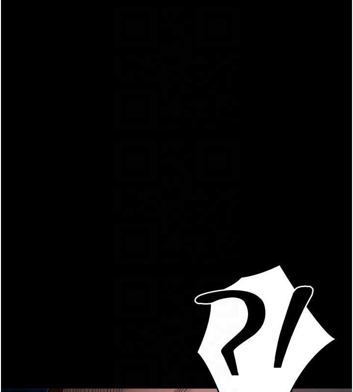 太妹攻略指南 - 第50話-妹控哥哥的唯一軟肋 - page 82