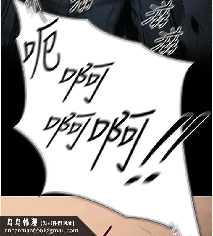 太妹攻略指南 - 第50話-妹控哥哥的唯一軟肋 - page 86