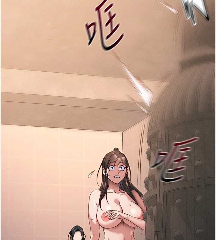 太妹攻略指南 - 第50話-妹控哥哥的唯一軟肋 - page 87