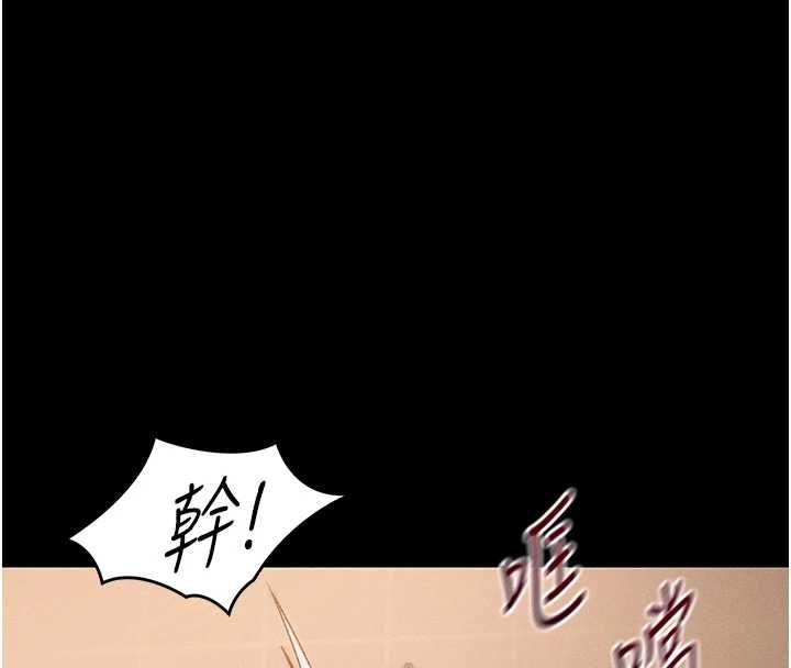 太妹攻略指南 - 第50話-妹控哥哥的唯一軟肋 - page 89