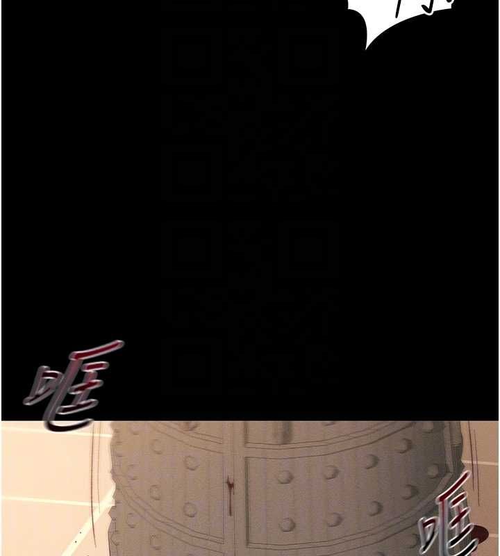 太妹攻略指南 - 第50話-妹控哥哥的唯一軟肋 - page 91