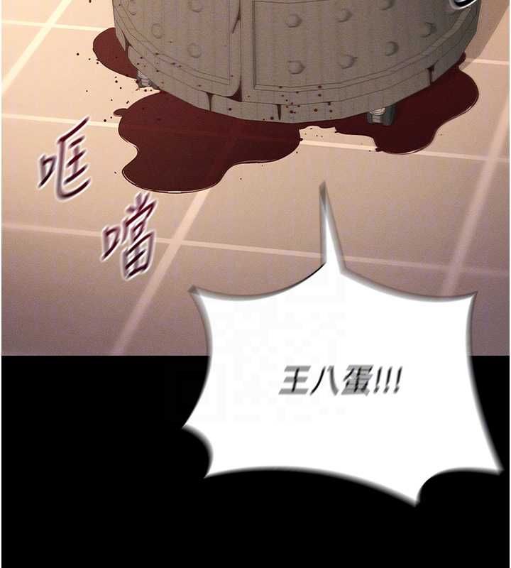 太妹攻略指南 - 第50話-妹控哥哥的唯一軟肋 - page 92