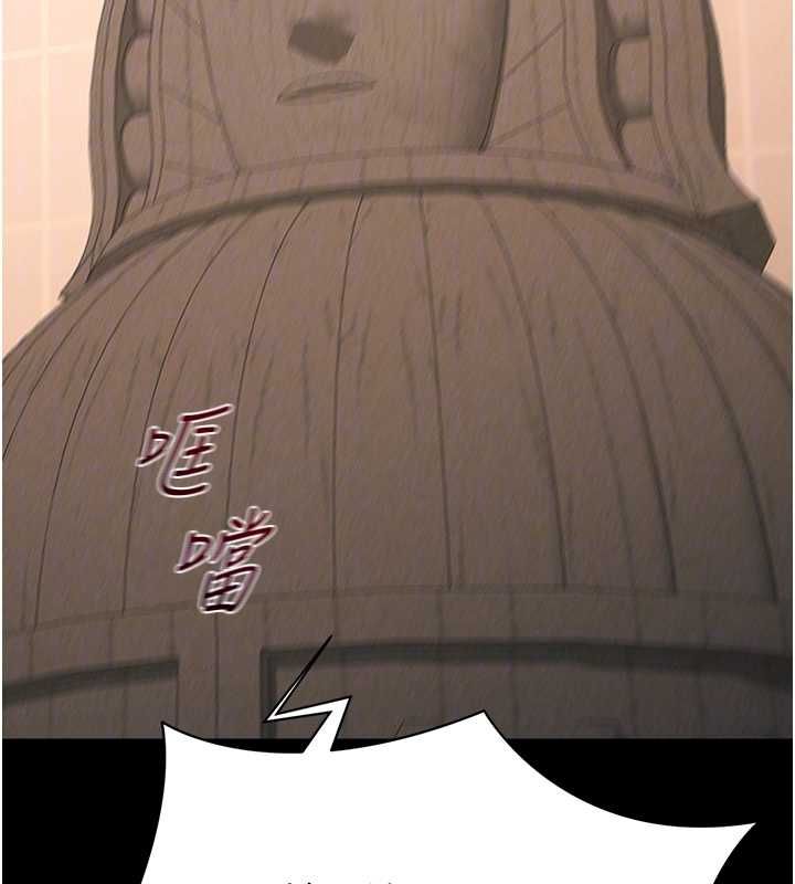 太妹攻略指南 - 第50話-妹控哥哥的唯一軟肋 - page 119